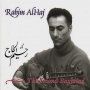 Rahim alhaj رحيم الحاج